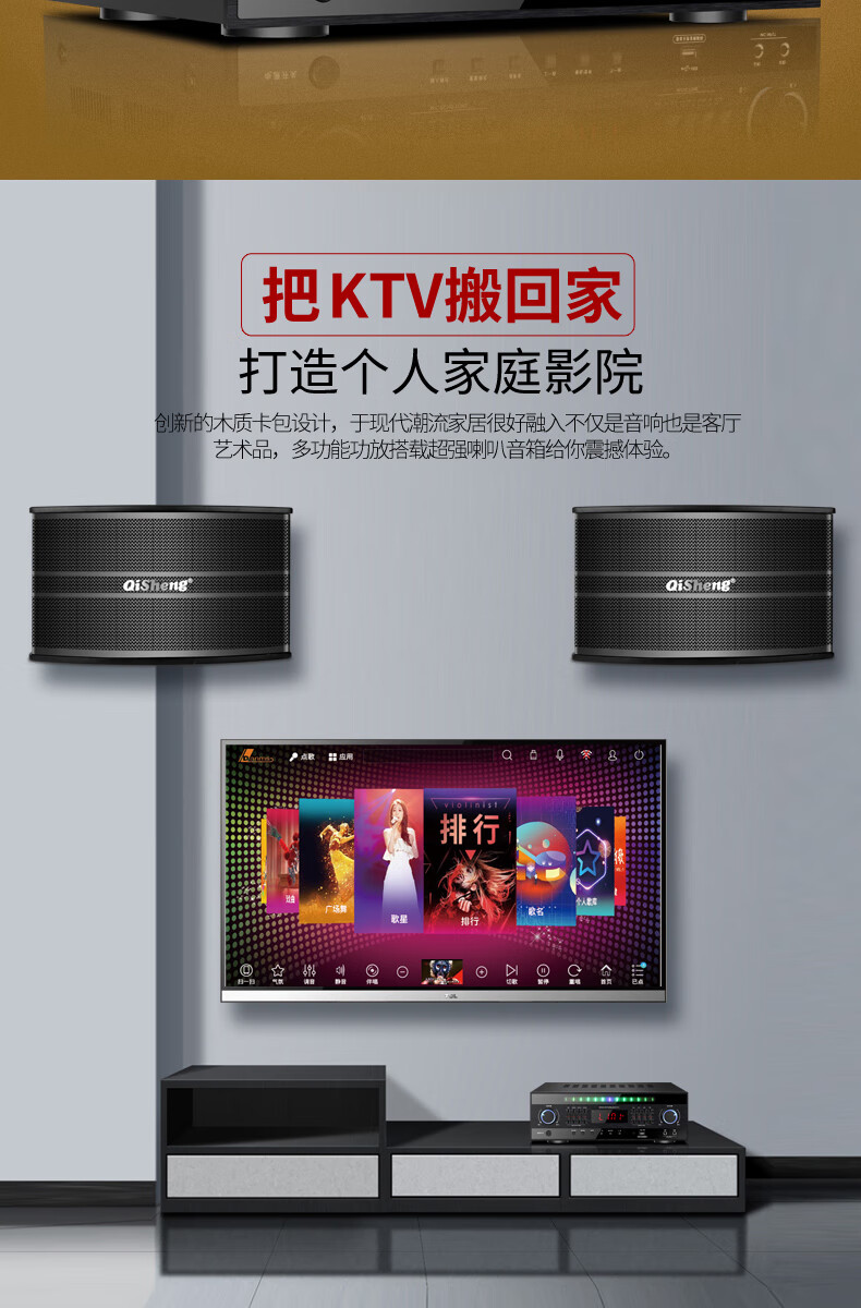 奇声m12k16新款家庭ktv音响套装家用k歌设备会议室卡包功放音箱组合