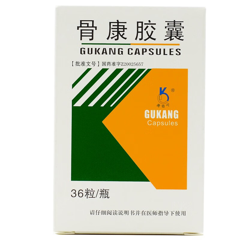 奥奇宁 骨康胶囊 0.4g*36粒 一盒【图片 价格 品牌 报价】-京东