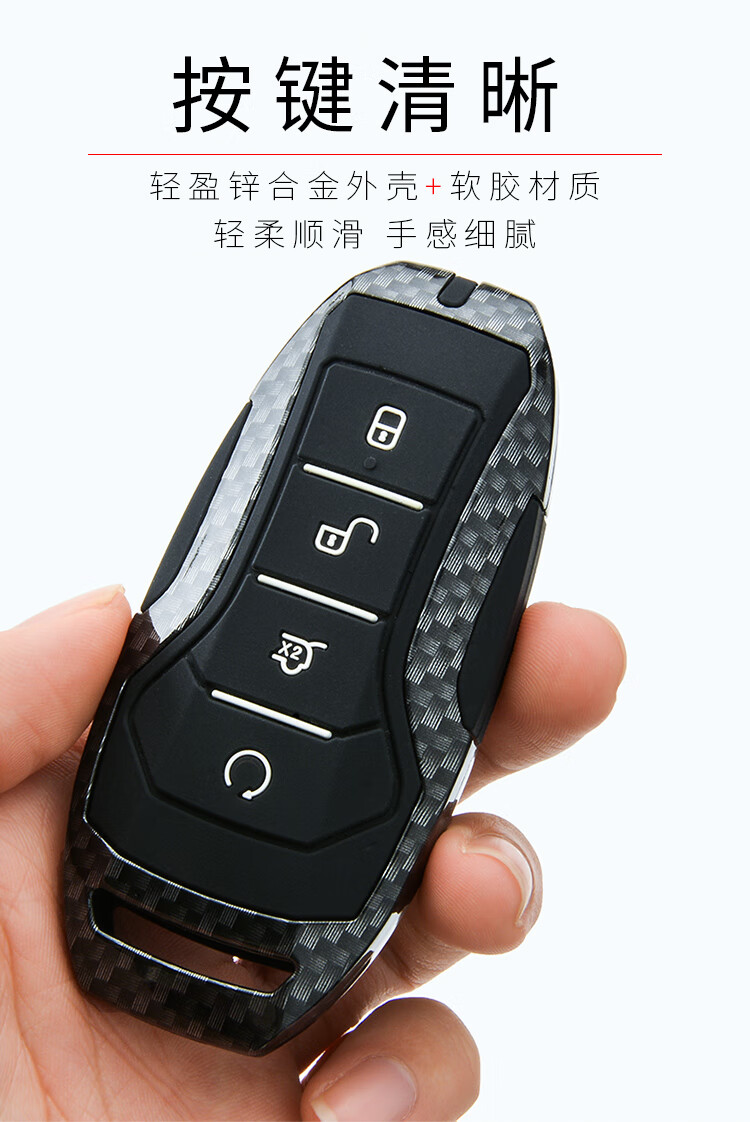 【新品热卖】适用比亚迪宋plus钥匙套2020款byd新宋plus专用ev车包壳