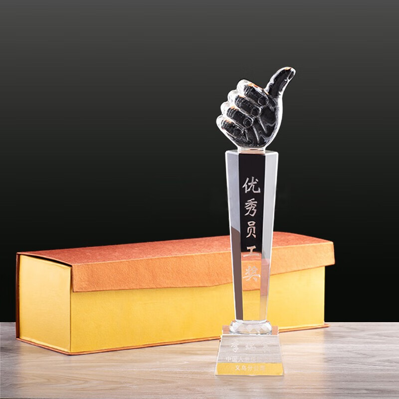 表彰比赛纪念品点赞奖杯制作公司年会奖品儿童舞蹈演出赛事留念刻字
