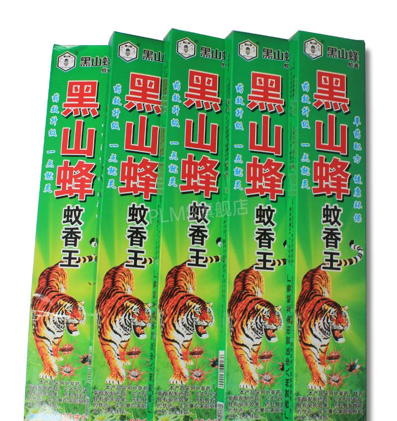 黑山蜂蚊香黑山峰黑山蜂户外蚊香王野外蚊香露营杀蚊王室外驱蚊家用