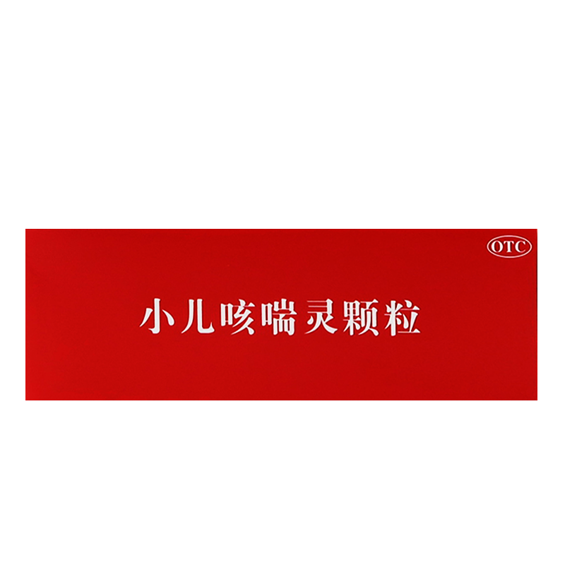 龙牡小儿咳喘灵颗粒2g15袋宣肺清热止咳祛痰上呼吸道感染引起的咳嗽