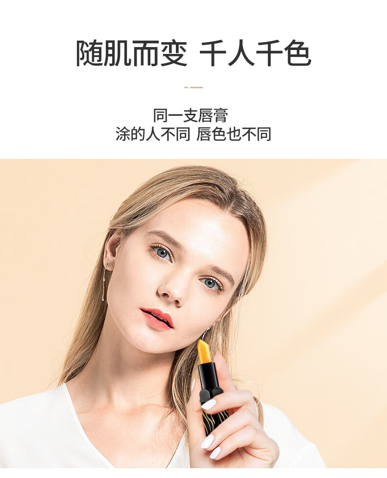 谜草集 红樱桃变色口红润唇保湿滋润补水防干裂脱皮唇膜 红樱桃变色润唇膏
