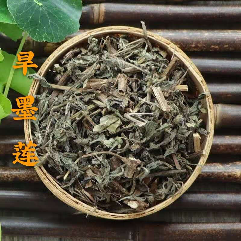 中药材500克 野生墨旱莲 旱莲草 墨水草 乌心草黑墨草 旱墨莲【图片