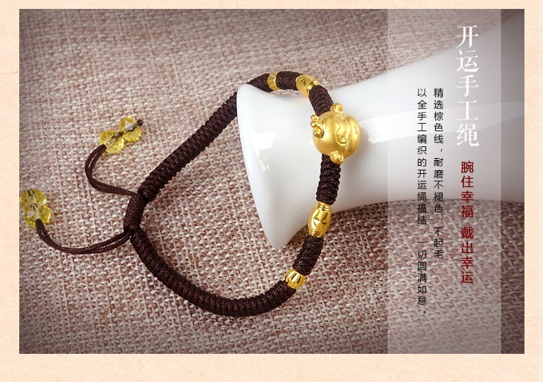 老凤凰相思结黄金手链生肖猴硬金3d金猴999足金转运珠黄金猴小猴子