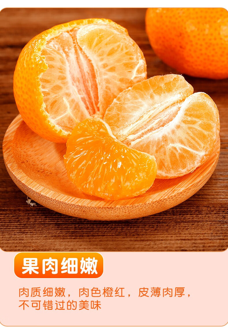 砂糖橘新鲜应季水果砂糖桔e5斤精选装