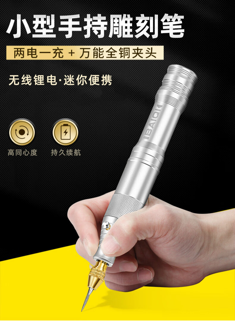 雕刻笔电动充电电磨机小型手持迷你抛光切割工具打磨机微型电钻官方