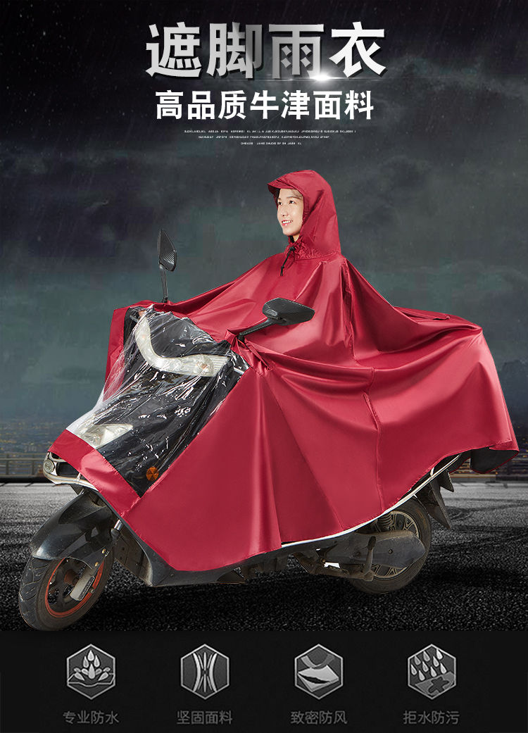 雨具一来雨衣125么托摩托车双人加大雨披正品单人忆美男女士 e双人