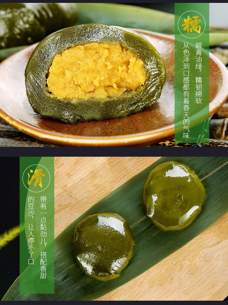 买一送同款稻香村点心360g芒果味青团糯米团子麻薯糍粑蛋糕特产零食