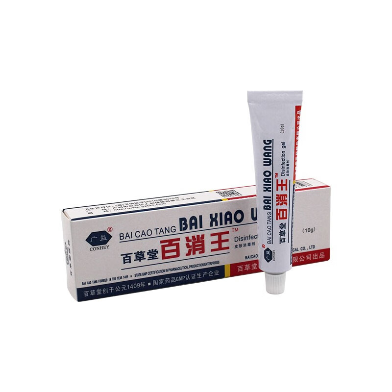 百草堂广益百消王皮肤外用软膏10克李夫人百草堂百消王软膏1支