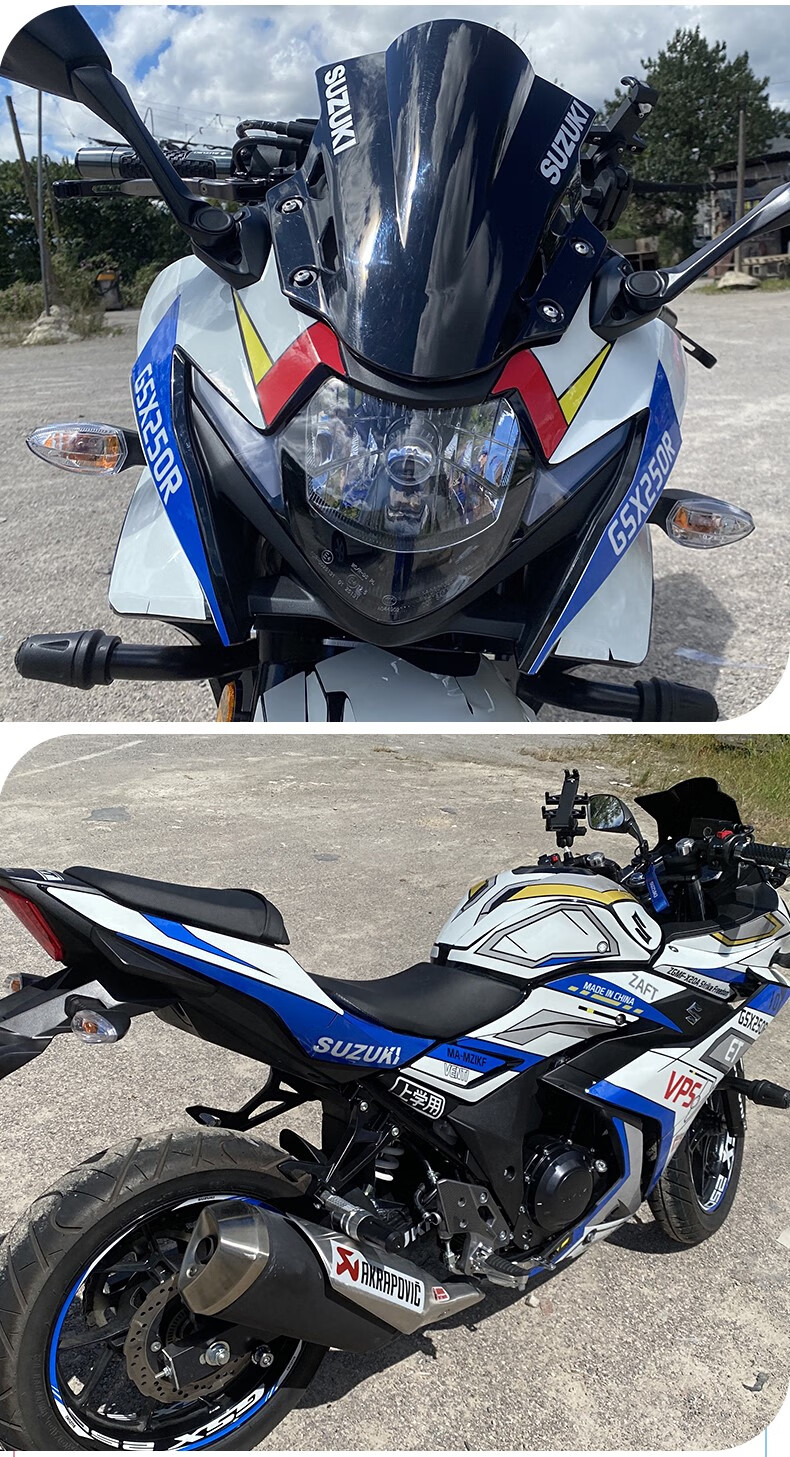2铃木gsx250r--蓝白红贴花【图片 价格 品牌 报价】-京东