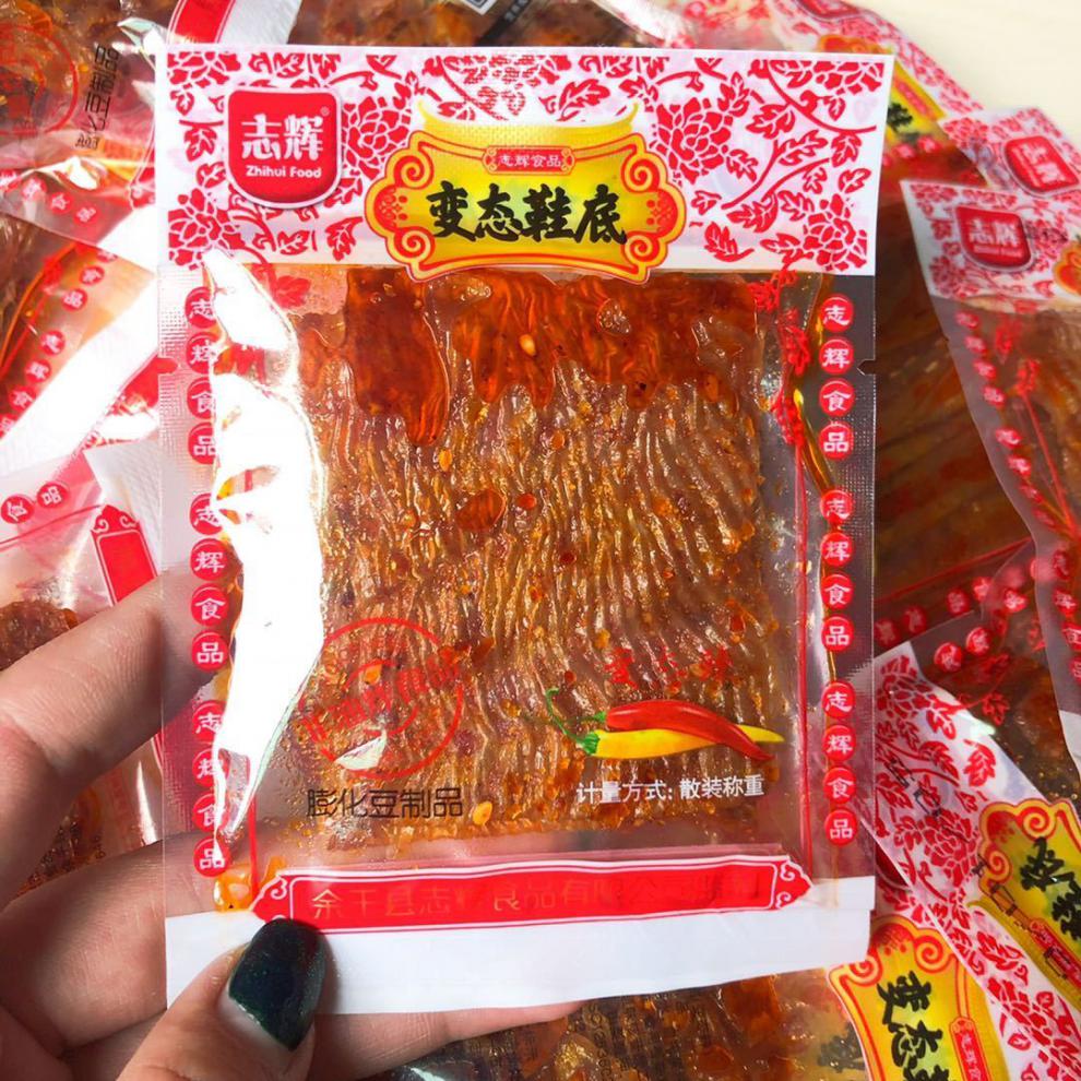 江西余干特产志辉变态辣鞋底辣片散称小包装鞋底辣条网红辣条1斤 微辣