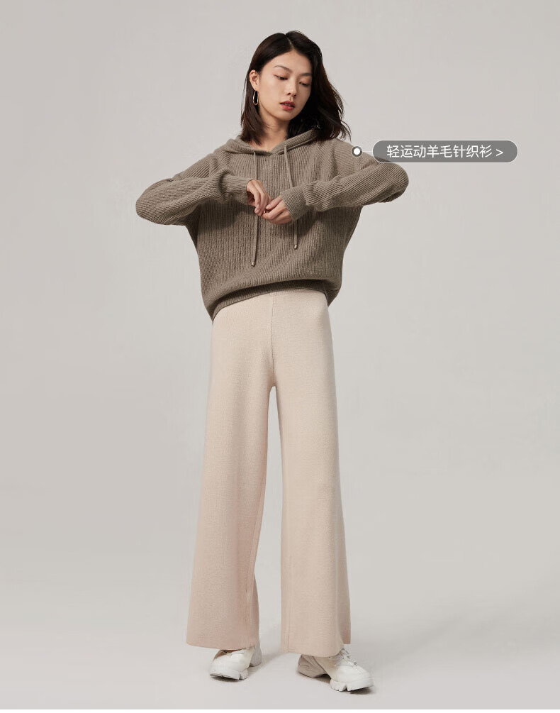 纳薇naivee秋季新款通勤简约宽松舒适针织微喇阔腿裤女 浅米驼 m