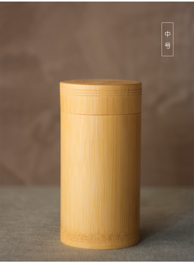 便携竹茶叶罐茶叶罐便携密封竹筒小号储茶叶盒竹木醒茶叶桶大号包装竹