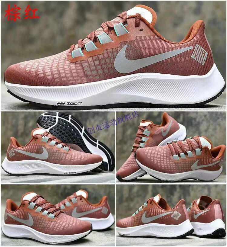 滕讯体育官方旗舰夏季飞马37代air zoom pegasus 35登月36彩虹鸳鸯白