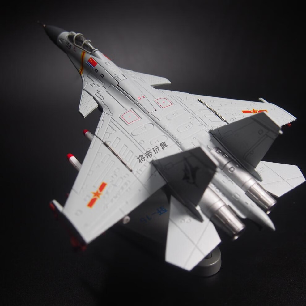 大型歼十五舰载机1/100/72/48歼15战斗机模型合金飞机仿真中航沈飞