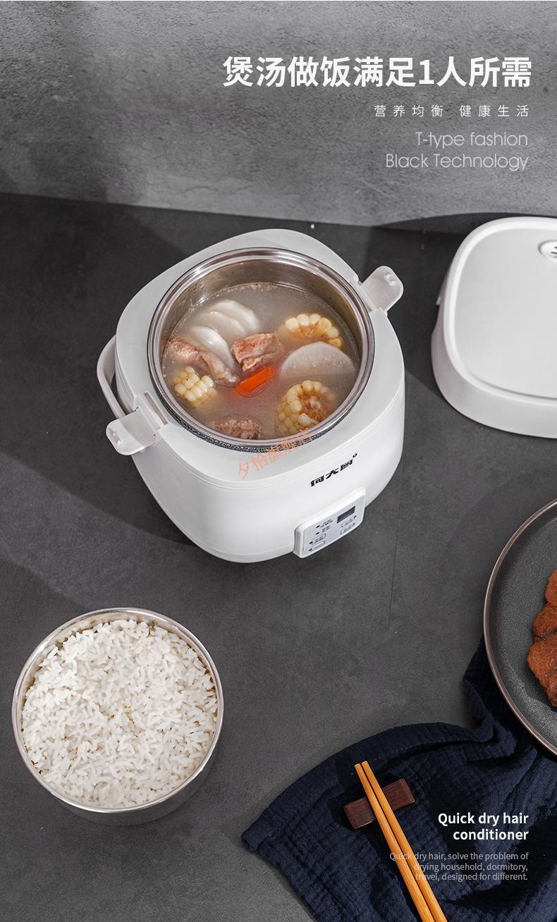 何大厨低糖电饭煲 何大厨 gs-hdc20x养生电饭煲迷你锅智能低糖米汤