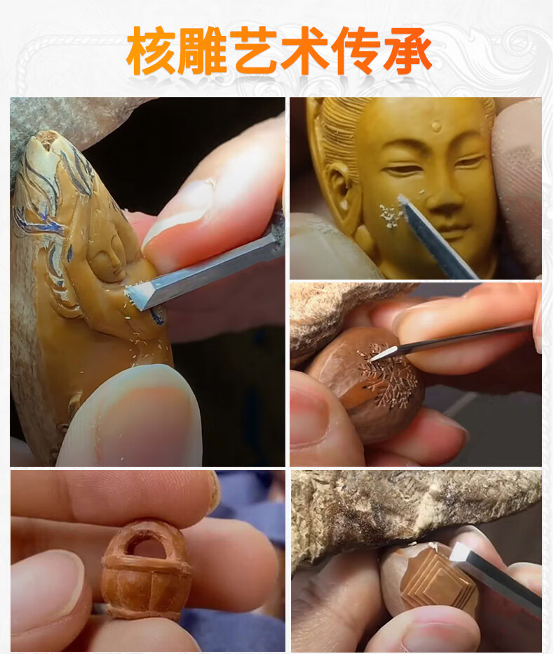 橄榄核雕刻刀套装手工木雕刀蛋雕桃核菩提微雕刻刀核雕工具左斜2mm
