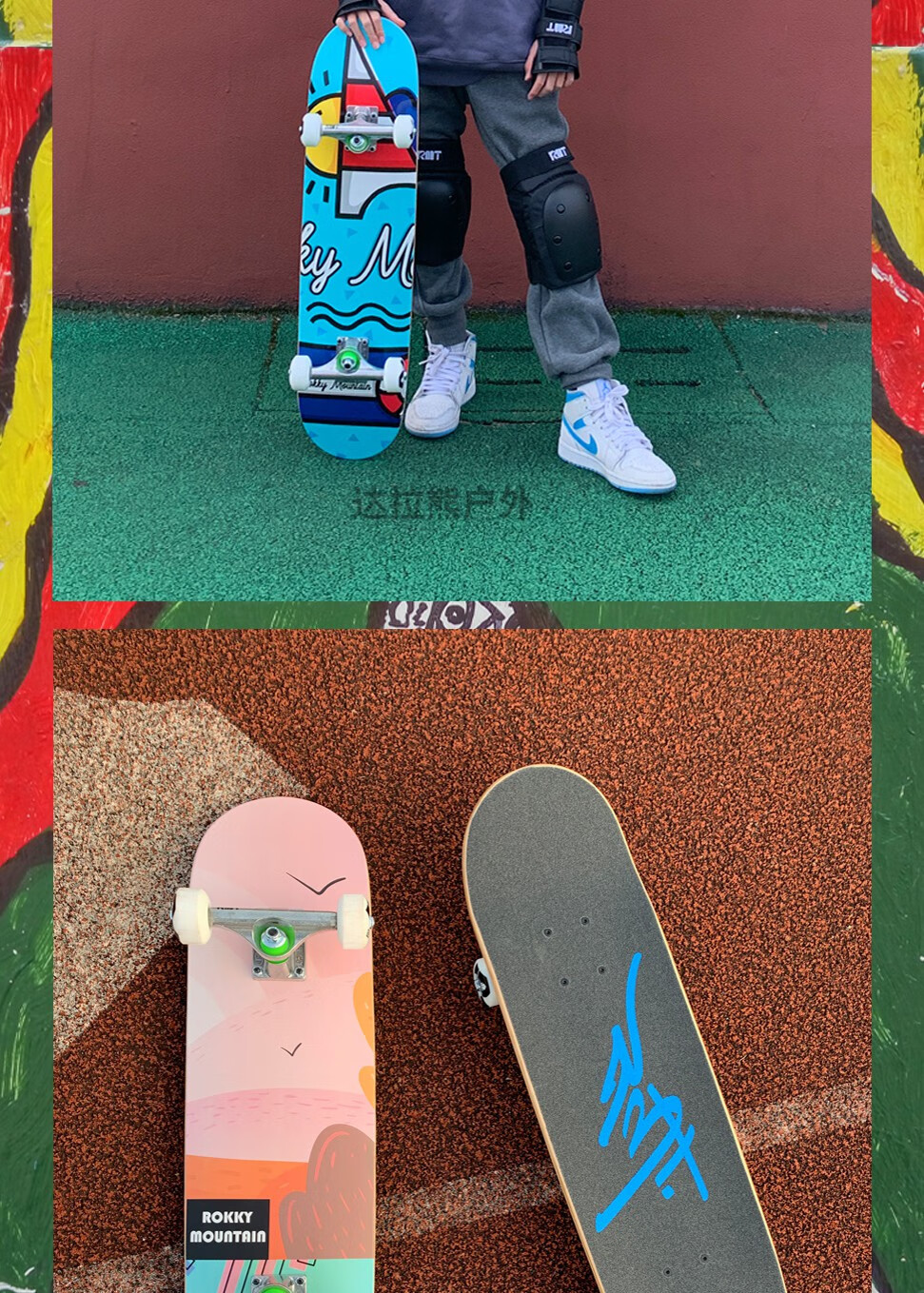 rmt双翘滑板儿童滑板板双翘板四轮男女孩男女生小滑板短板滑板初学者