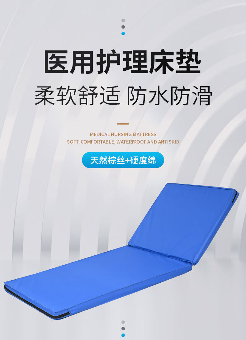 医院床垫单摇便孔 3e椰棕垫子 30*30小样 190*90环保3e棕【图片 价格