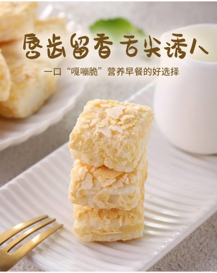 阿萨郊黄金燕麦牛奶酥阿萨奶巧克力麦片酥独立包装年货