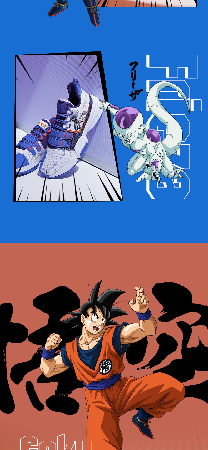 安踏龙珠超联名款篮球鞋男2020新款实战靴球鞋112021615宫蓝色3贝吉塔