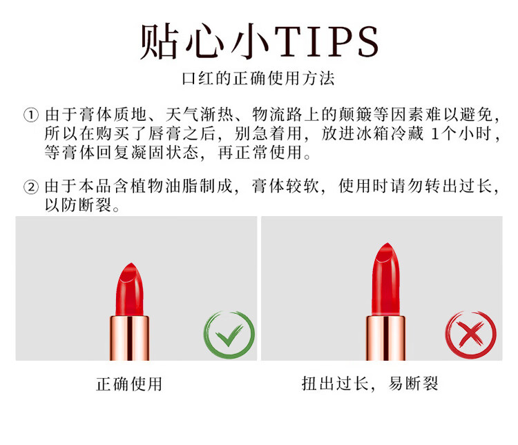 韩水仙樱桃温感变色口红滋润保湿女不易沾杯不易掉色淡化唇纹