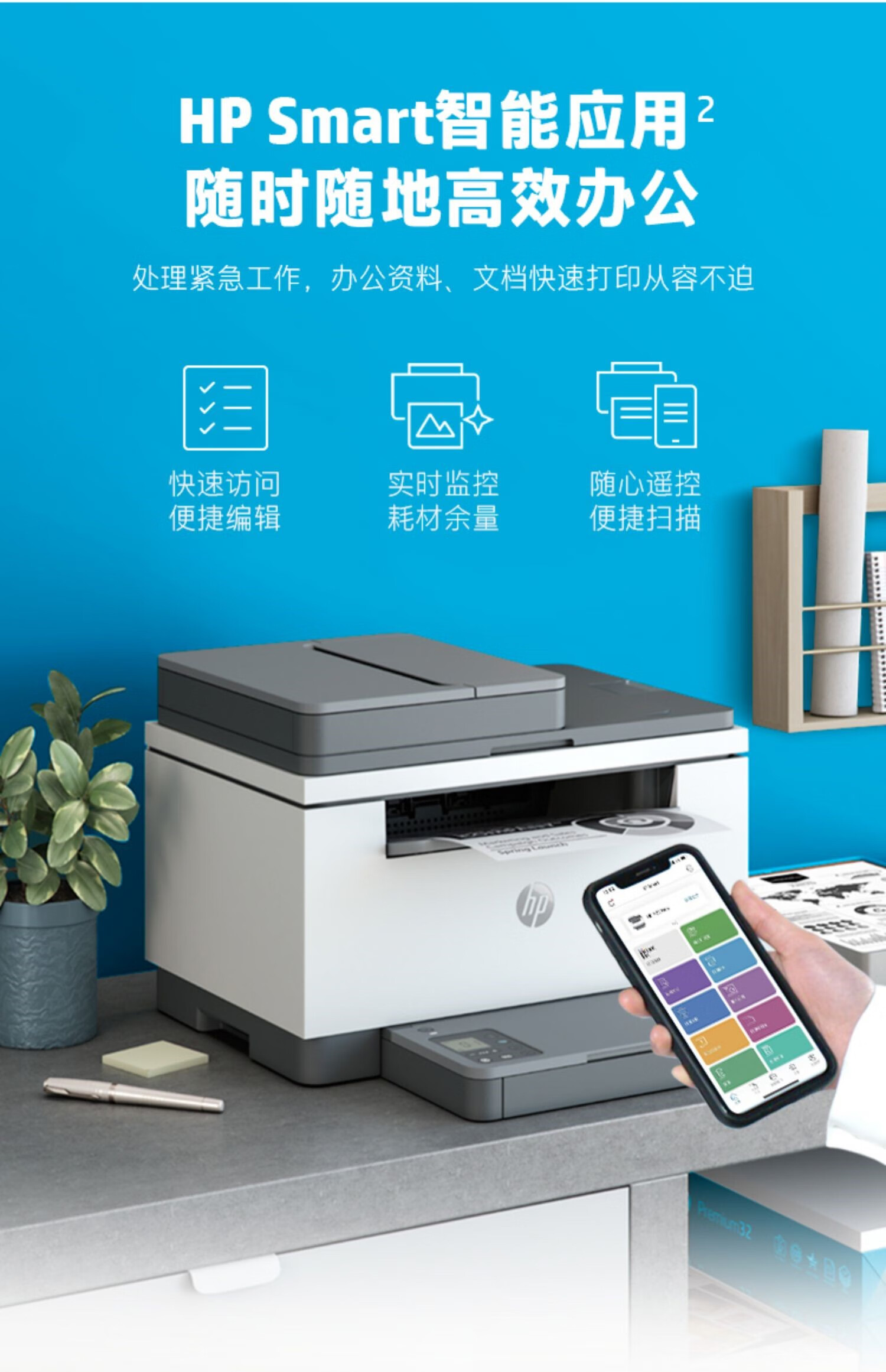 惠普233sdw132nw232黑白激光打印机复印一体机家用小型办公无线 m132