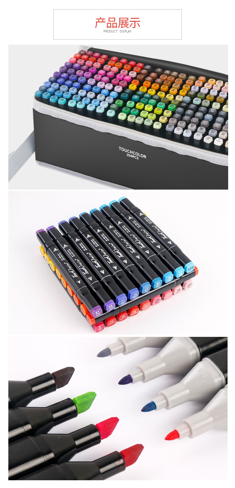 软头马克笔套装touch双头油性学生手绘初学者美术绘画动漫48色水彩笔