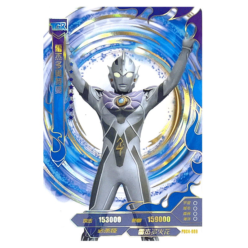 puc4-086利布特奥特曼【图片 价格 品牌 报价】-京东