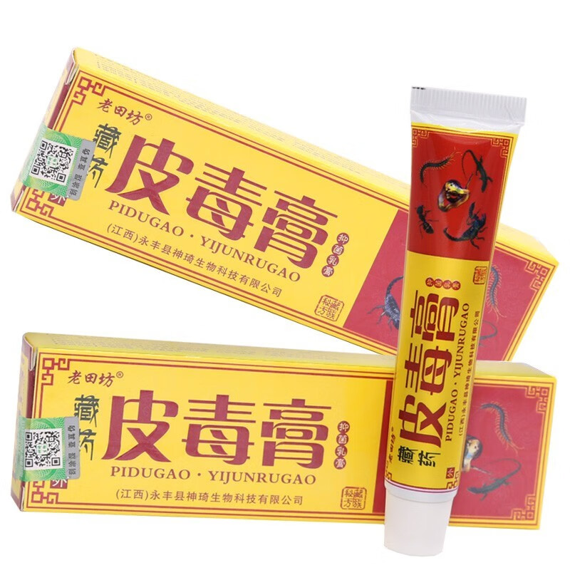 老田坊 藏薬皮毒膏乳膏18g 发7盒