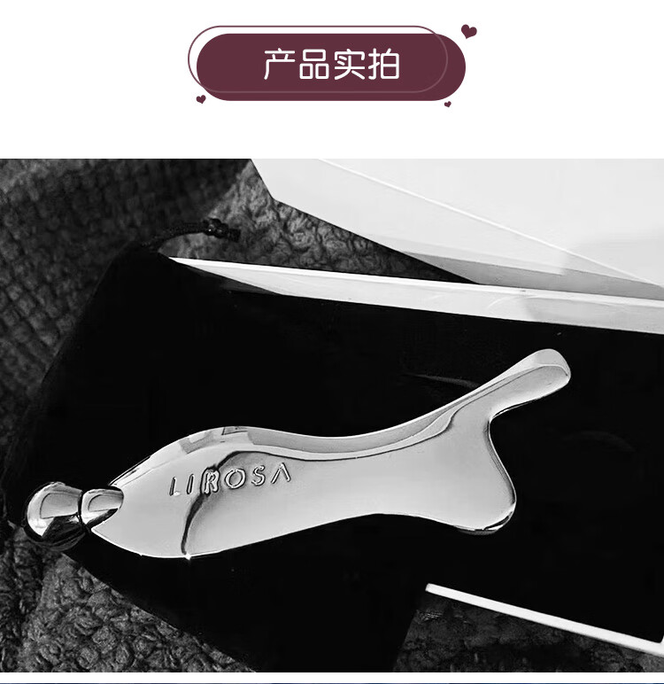 日本lirosa人鱼头铂金刮痧板面部按摩多用途小红书明星同款强推的li
