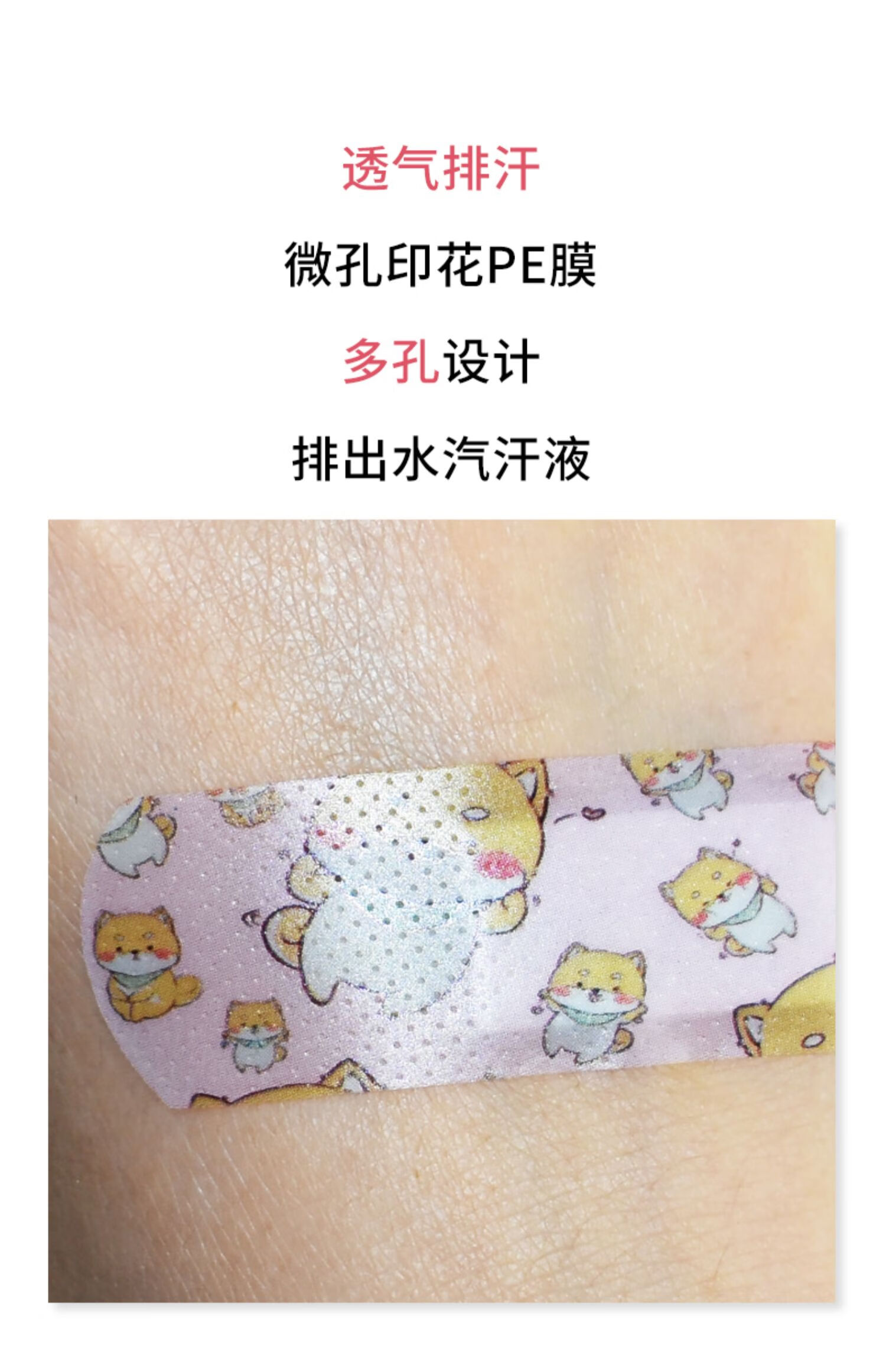 卡通创可贴少女心可爱动漫图案儿童防水透气脸部伤口创口止血ins120片