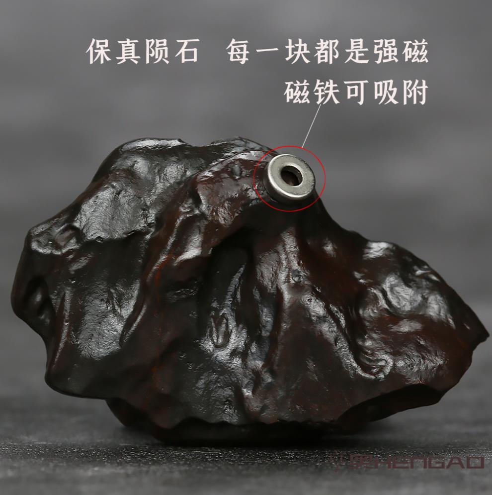 亨奥新疆中铁陨石原石手把件保真宇宙纽曼纹强磁摆件收藏标本送礼随机
