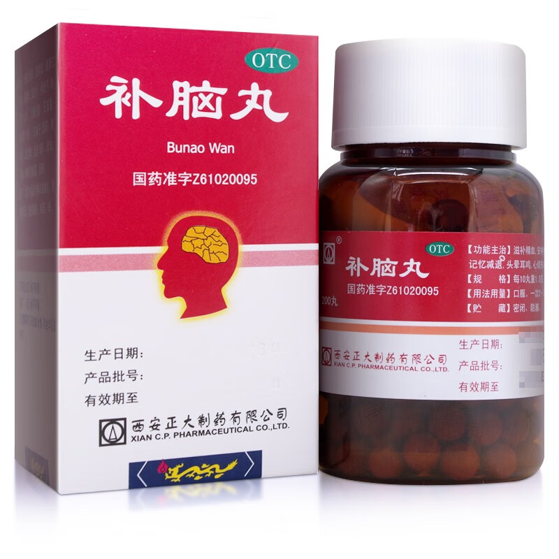 正大 补脑丸200丸 1盒