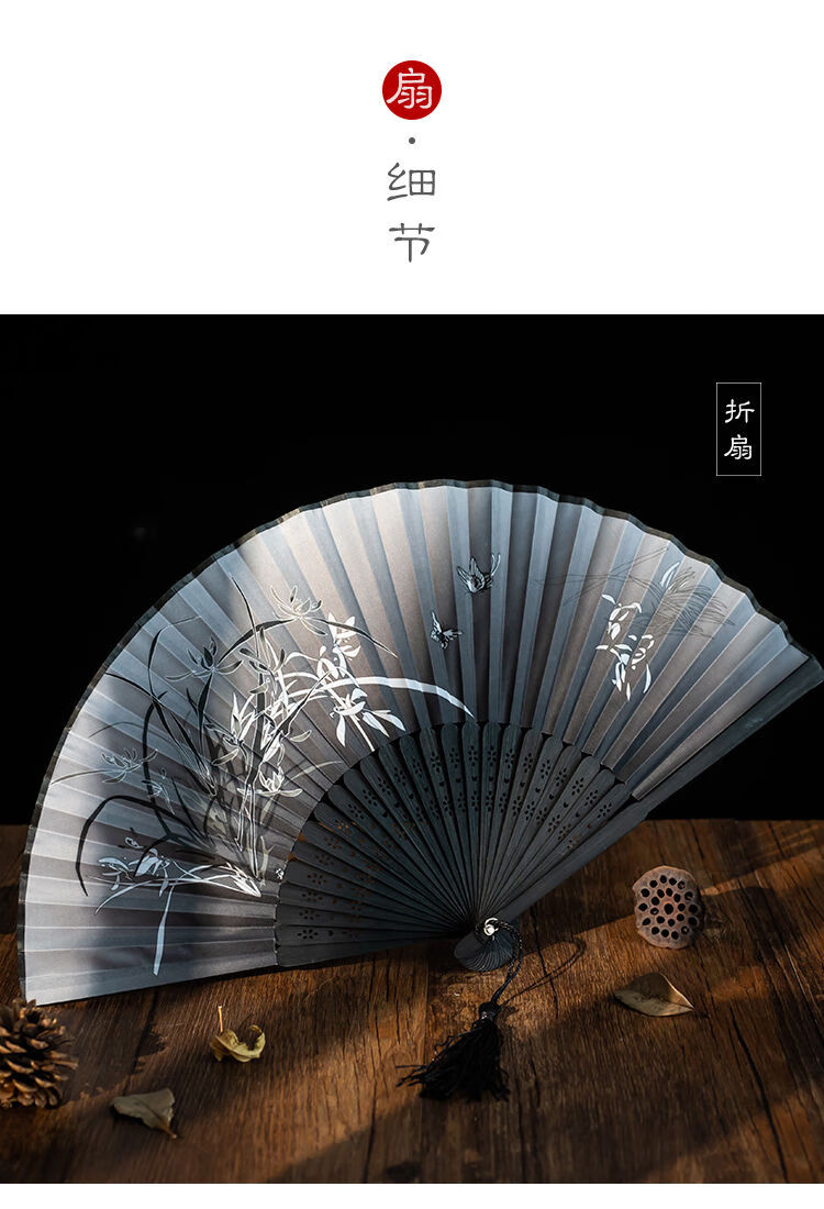 扇子古风折扇中国风跳舞蹈扇夏季女日式复古典日用扇折叠扇子 芳草