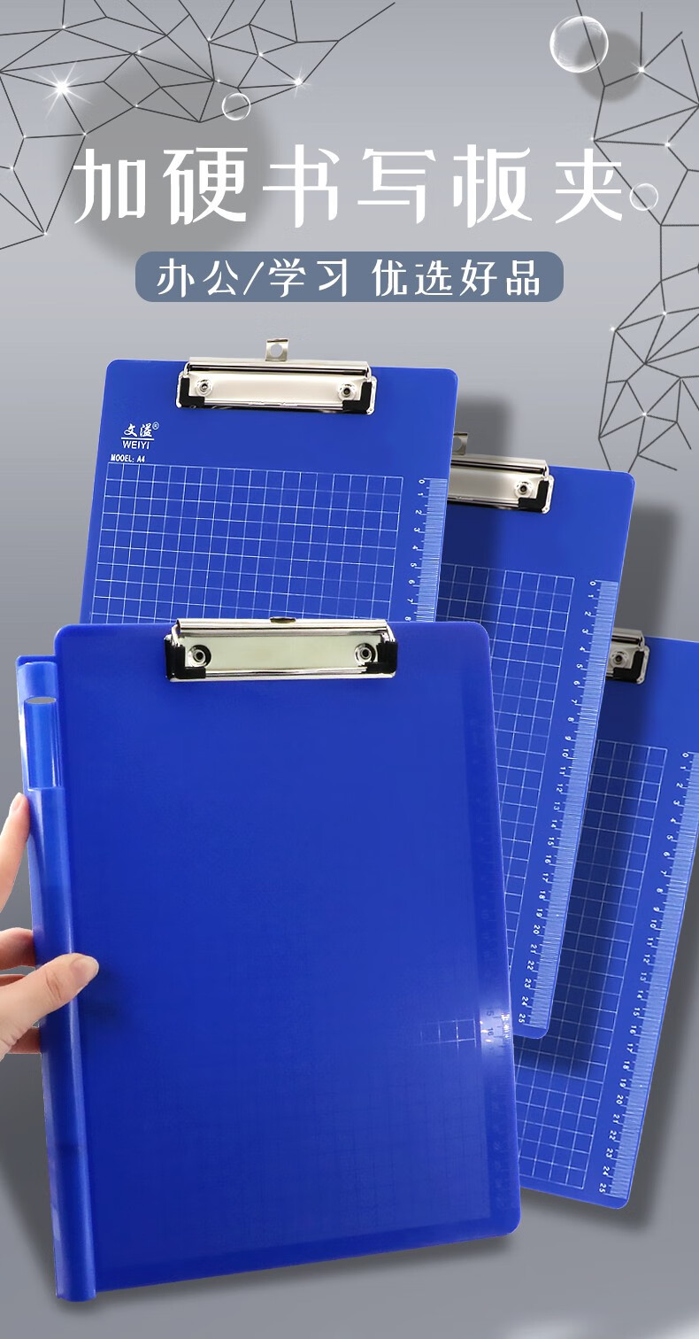 姒桀加厚a4文板夹板横夹厚书写记事点菜单a5文件夹学生画板办公写cjp
