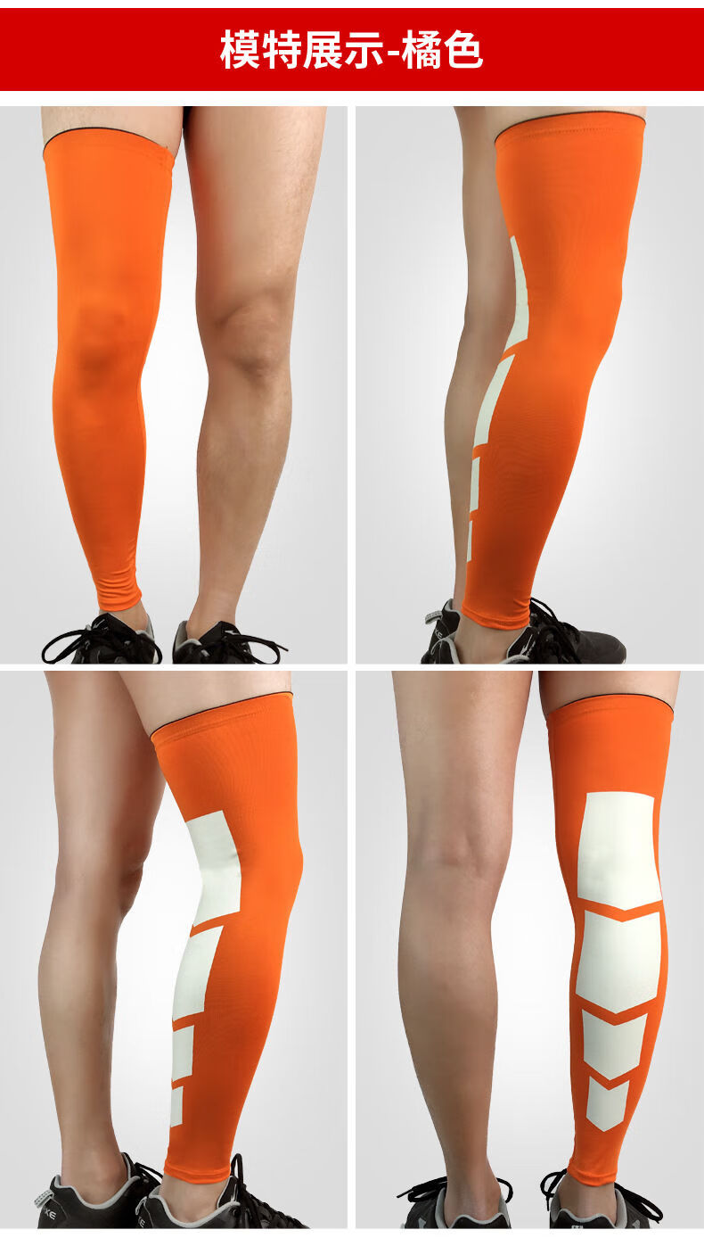 阙时翊户外骑行腿套男女运动跑步护膝护腿护膝压缩腿套篮球足球护具