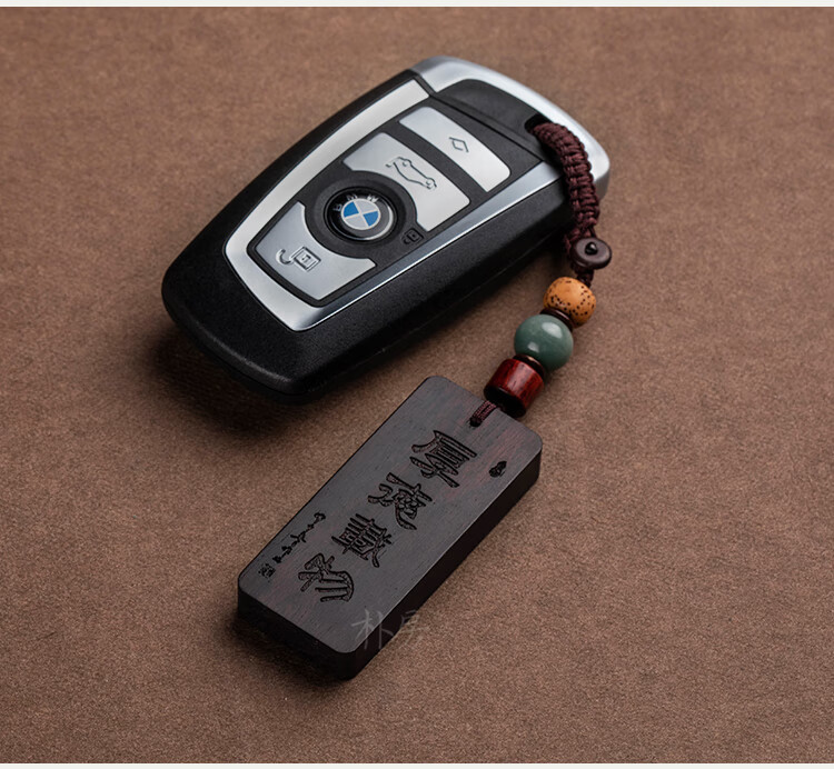 天然黑檀木汽车钥匙扣上善若水厚德载物天道酬勤平安无事牌挂件男钥匙