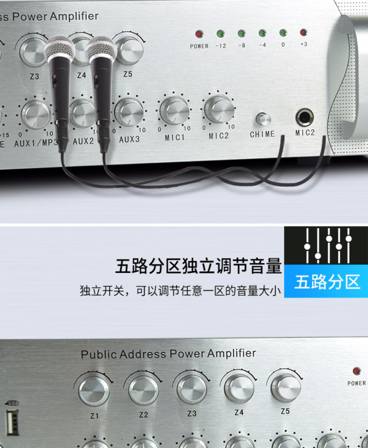 usb-120vcm大功率定压功放机公共广播系统放大器校园广播 150w六分区