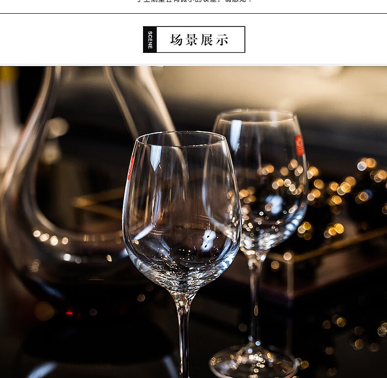 意大利rcr进口水晶玻璃红酒杯葡萄酒杯高脚杯波尔多杯洋酒杯醒酒器