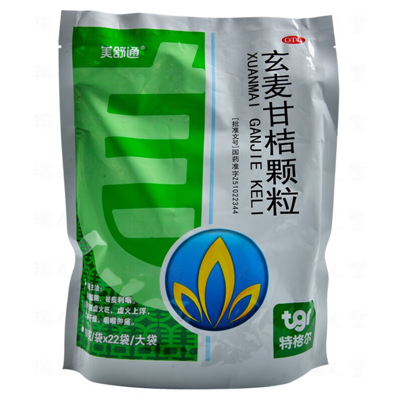 特格尔美舒通玄麦甘桔颗粒10g22袋大袋清热滋阴祛痰利咽阴虚火旺虚火