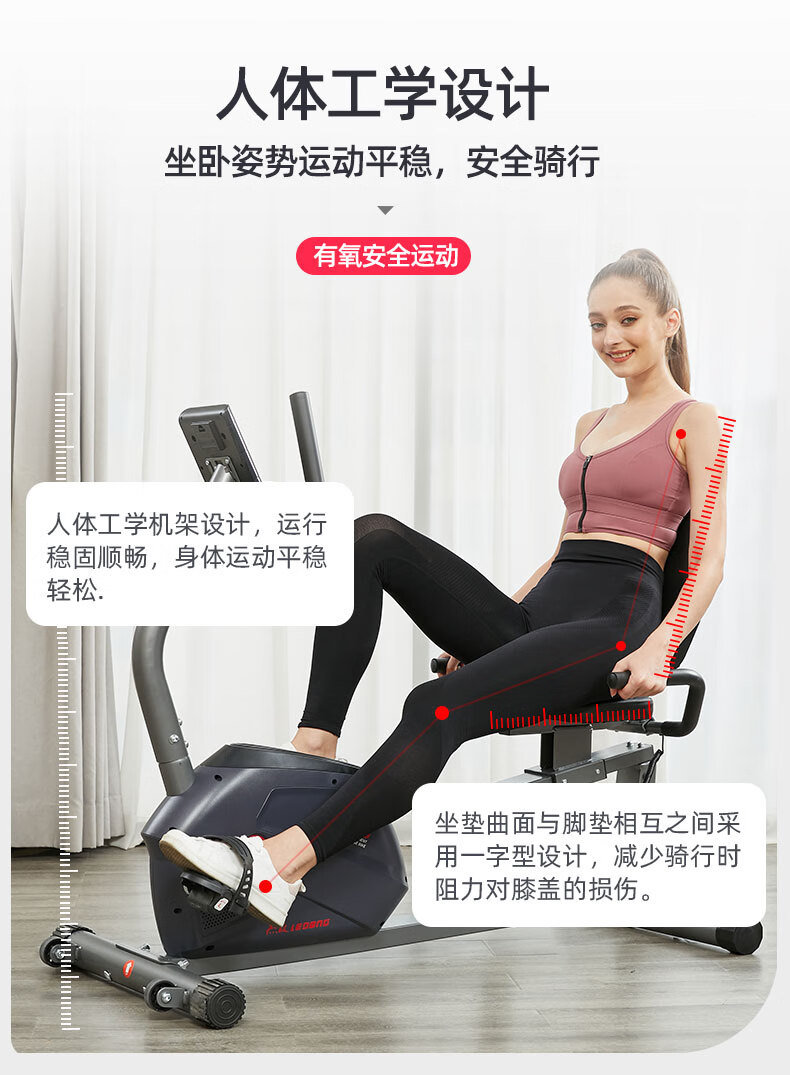 卧式健身车家用动感单车室内老人手脚两用上下肢康复训练器材 上下肢