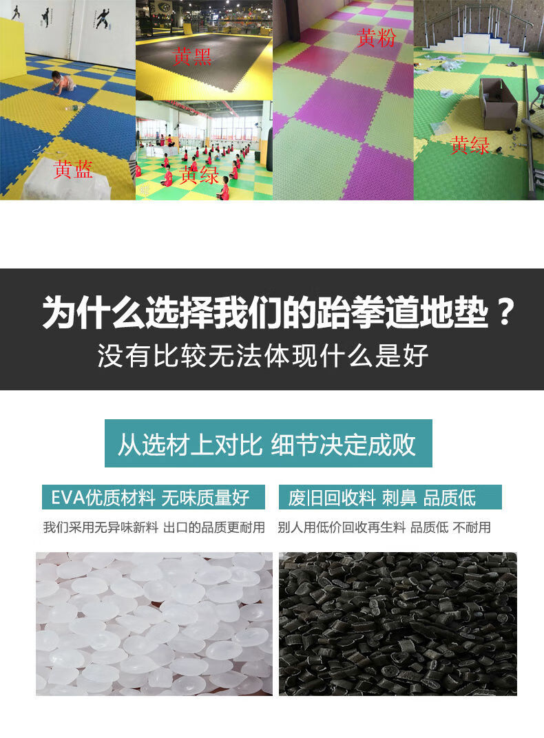 专业跆拳道地垫武术搏击垫子运动训练加厚柔道高密度跆拳道垫子树叶纹