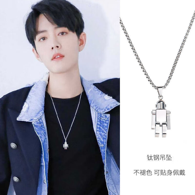 肖战王一博滑板项链男士饰品吊坠嘻哈钛钢hiphop欧美街头挂坠 转运戒