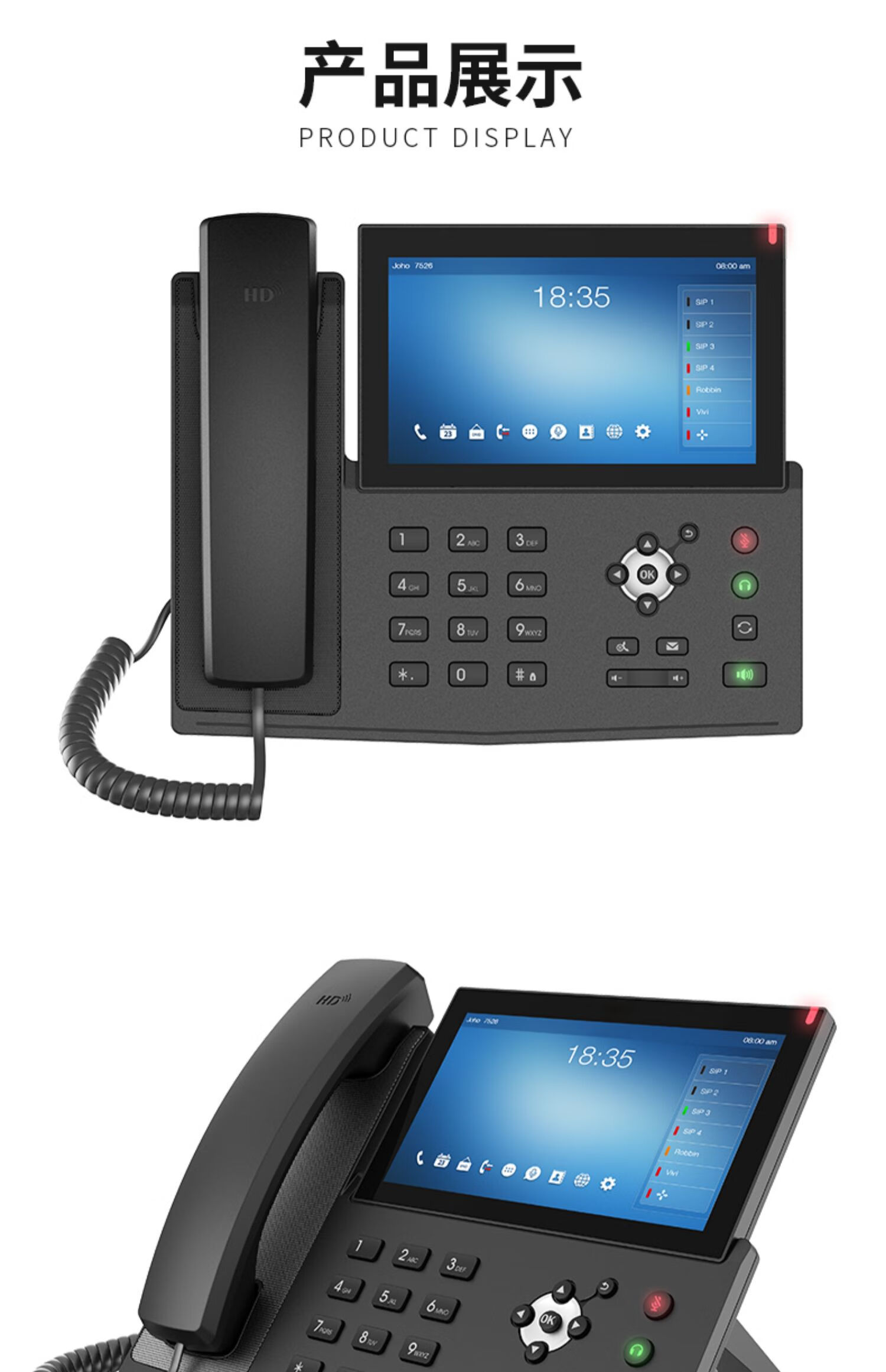 ip网络对讲系统无需服务器双向可视一键报警器无人停车场ip电话机阕畴