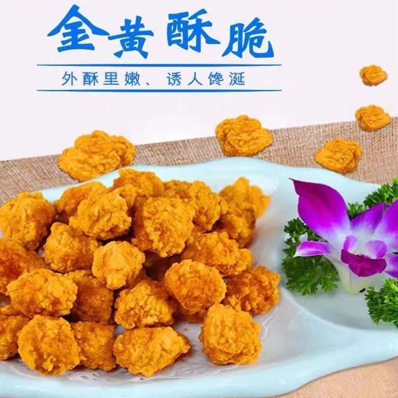 百味佳香脆炸粉120g一盒炸鸡裹粉香酥炸鸡油炸鸡排粉煎炸调料临期处理