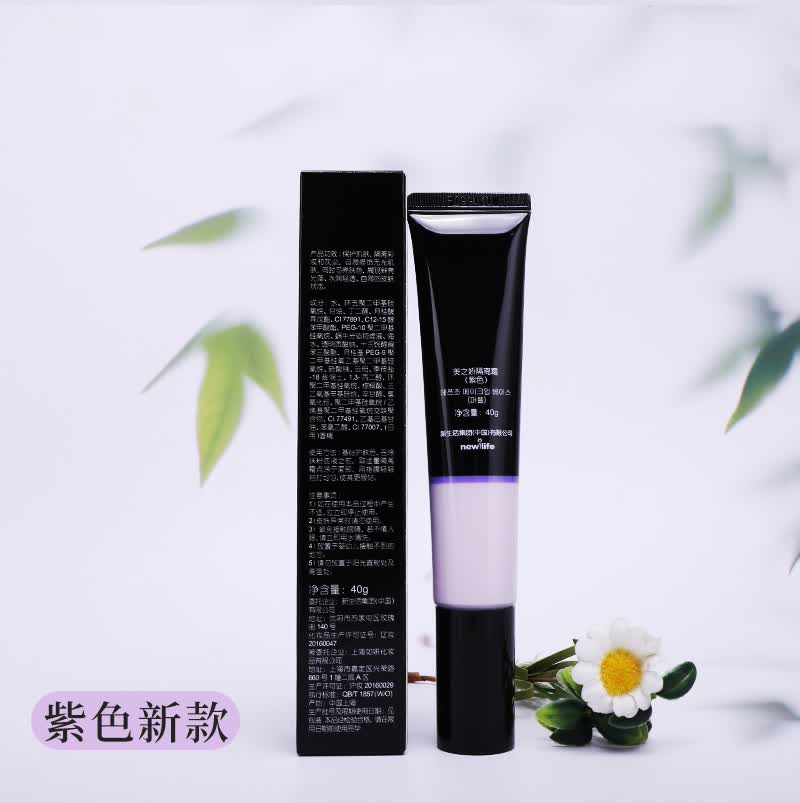 美之娇 新生活化妆品盈润晶致隔离霜bb霜套装 绿色盒【图片 价格 品牌
