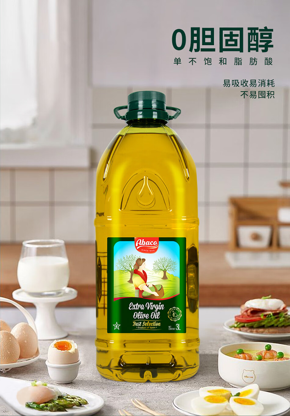 西班牙进口 佰多力 特级初榨橄榄油 3L 图6