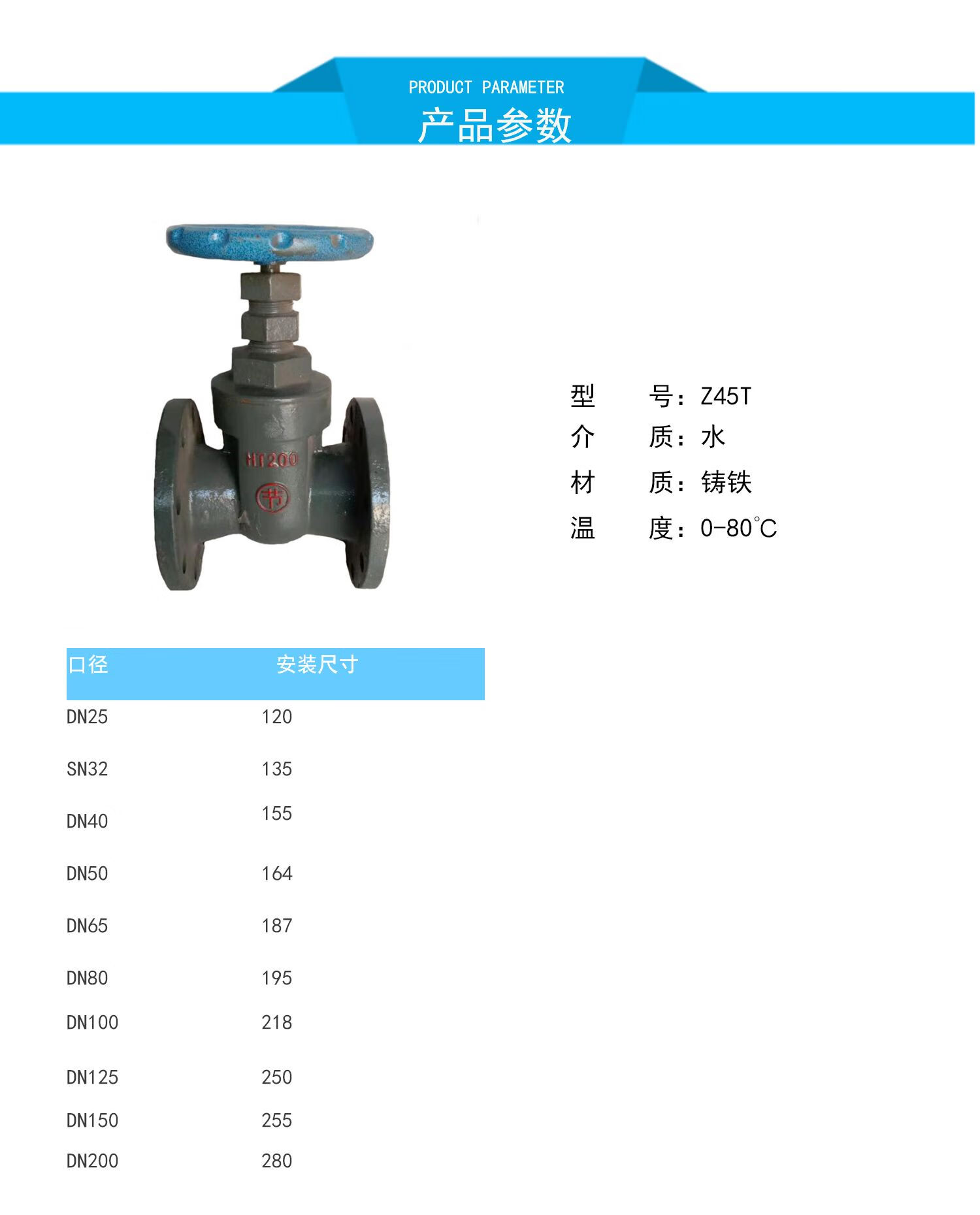 45t16铜芯铸铁闸阀硬密封阀门1寸12寸25寸3寸4寸dn25dn32dn4025寸dn65